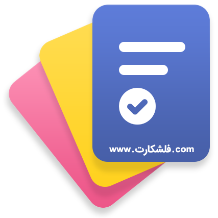 جزوه تعلیم و تربیت اسلامی